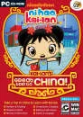 Ni Hao Kai-Lan's Great Trip to China Image 1