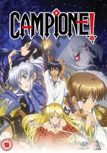 Campione! - The Collection Image 1