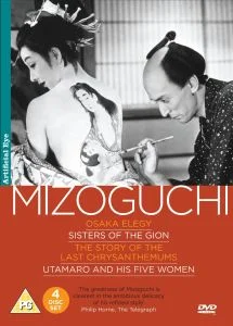 The Mizoguchi Collection Image 1
