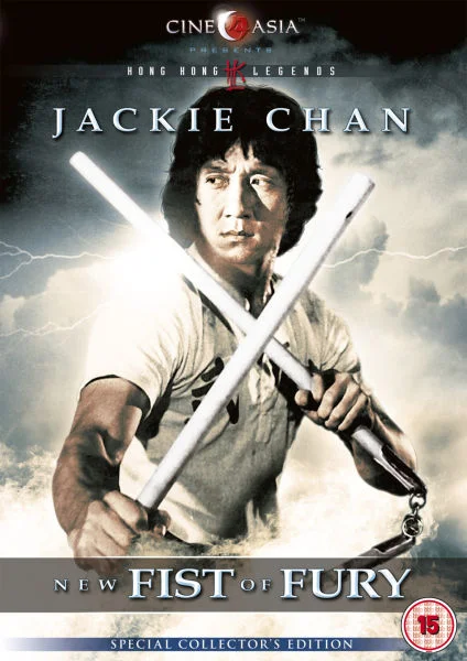 New Fist of Fury Image 1