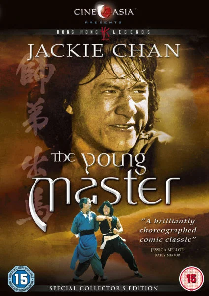 The Young Master Image 1