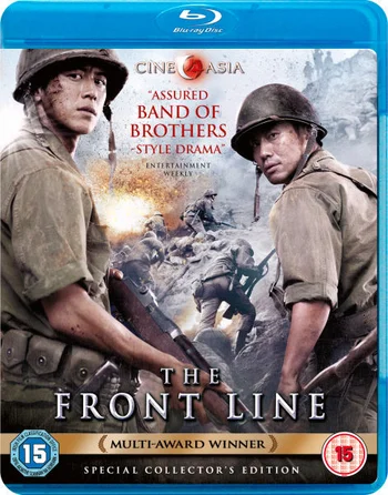 The Front Line
