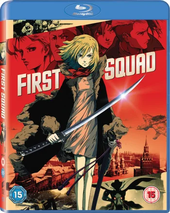 First Squad