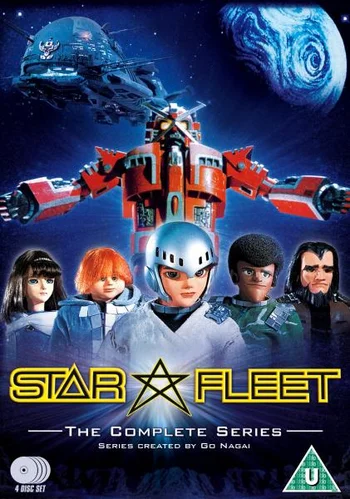 Star Fleet X Bomber: The Complete Series