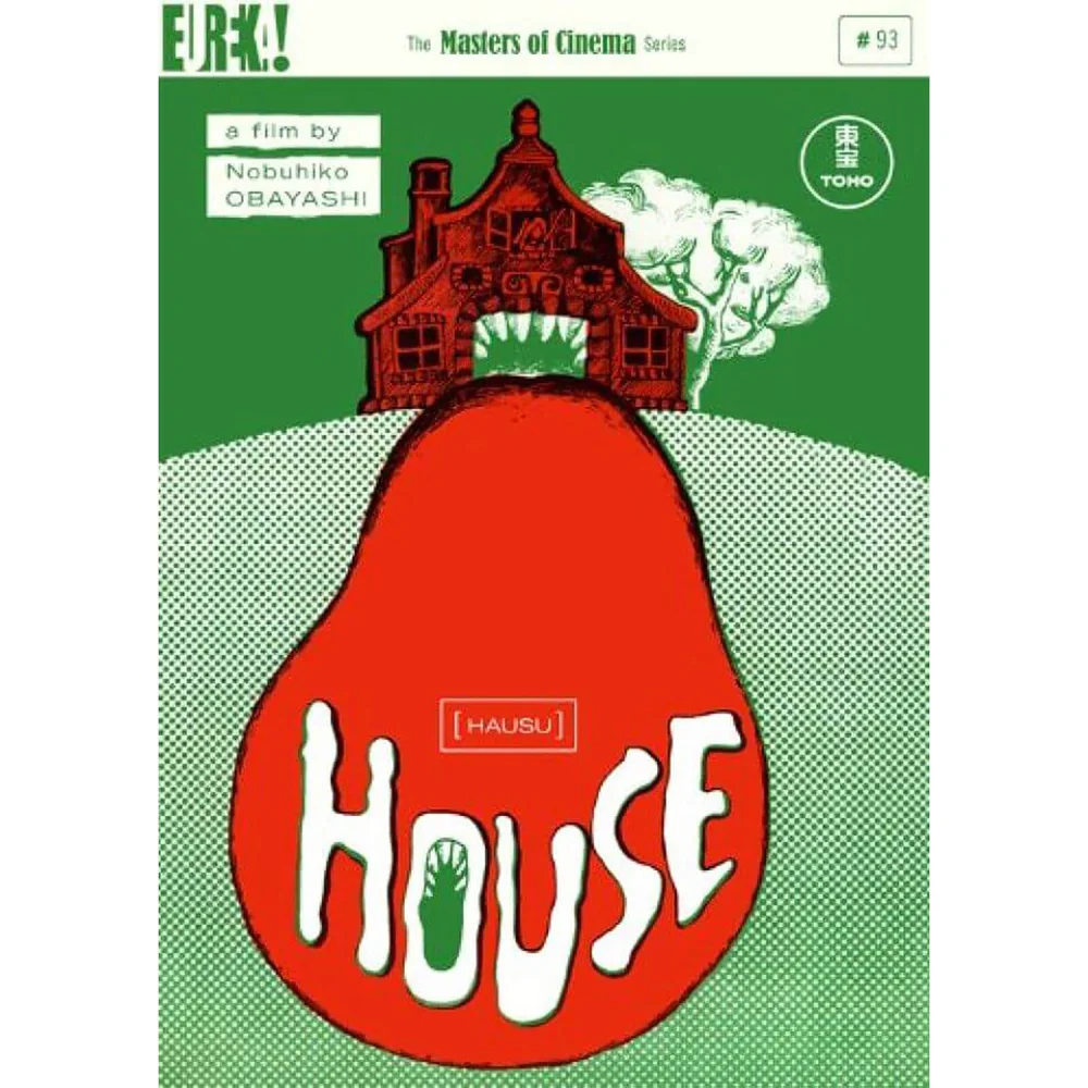 House (Hausu) Image 1