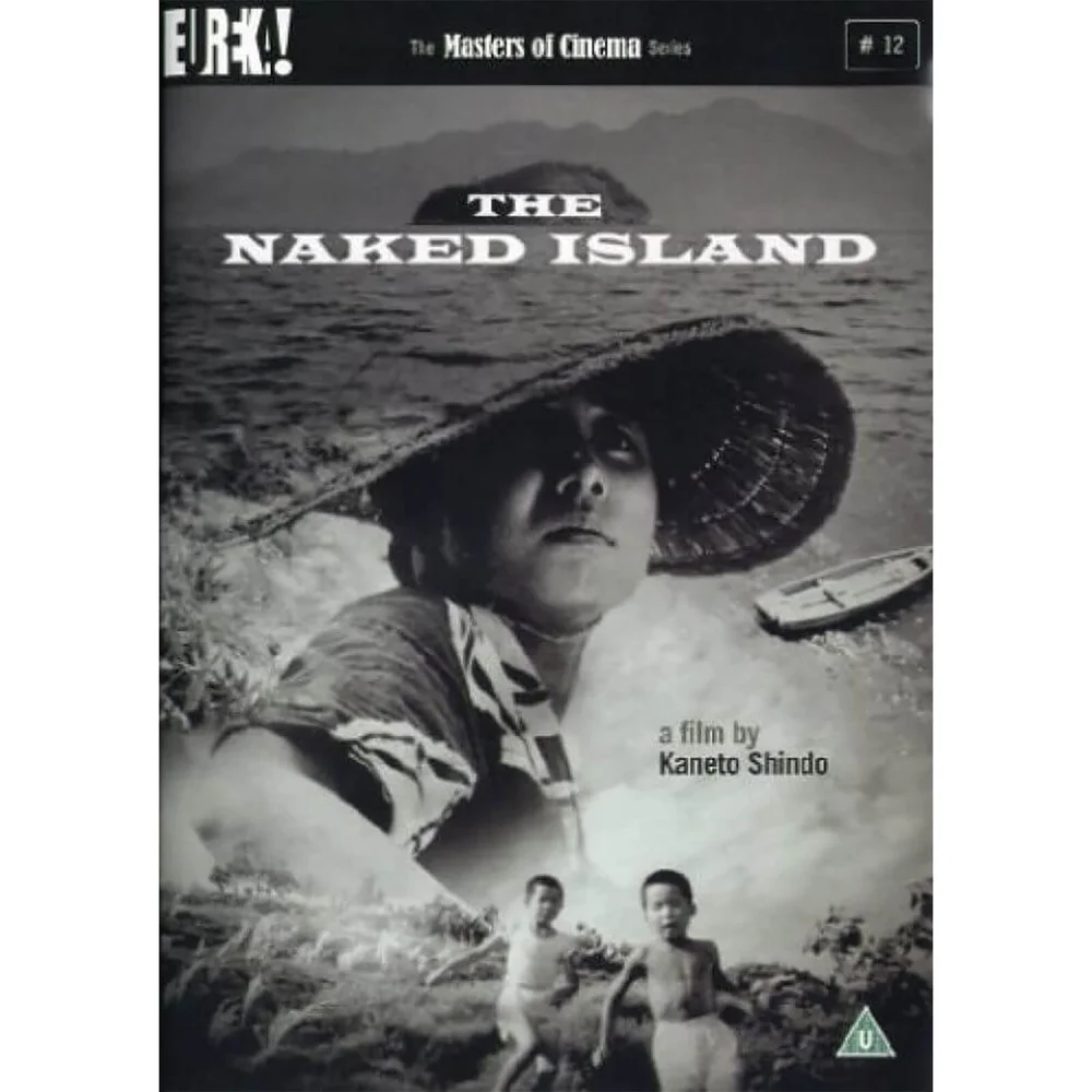 Naked Island Image 1