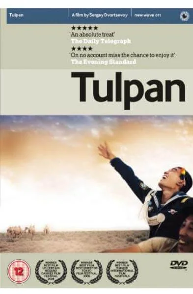 Tulpan Image 1