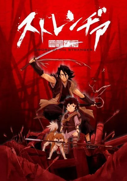 Sword Of The Stranger Image 1