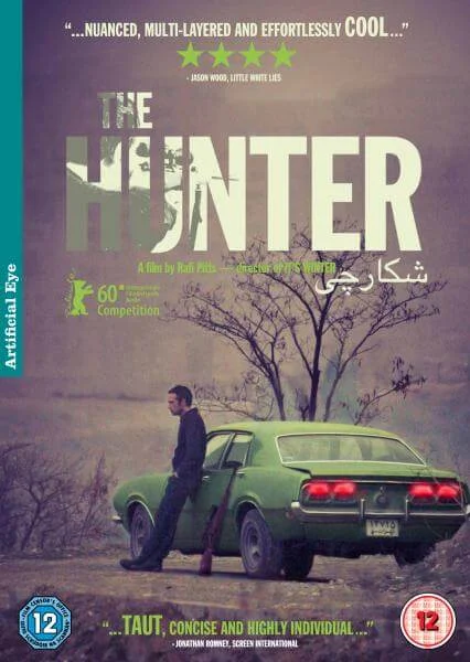 The Hunter Image 1