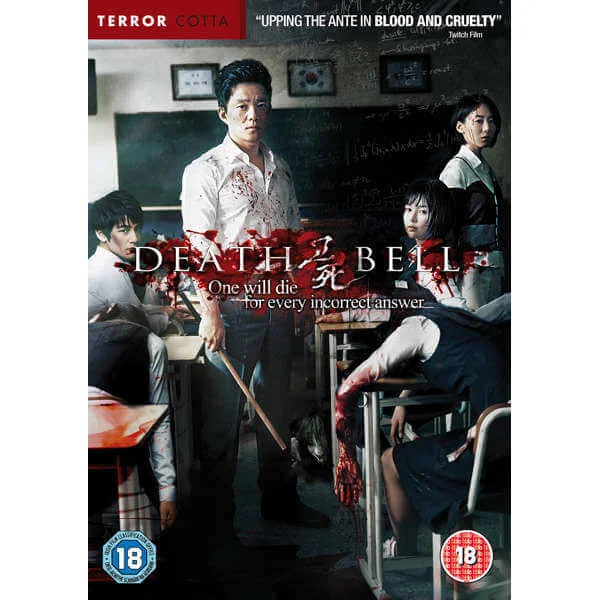 Death Bell Image 1