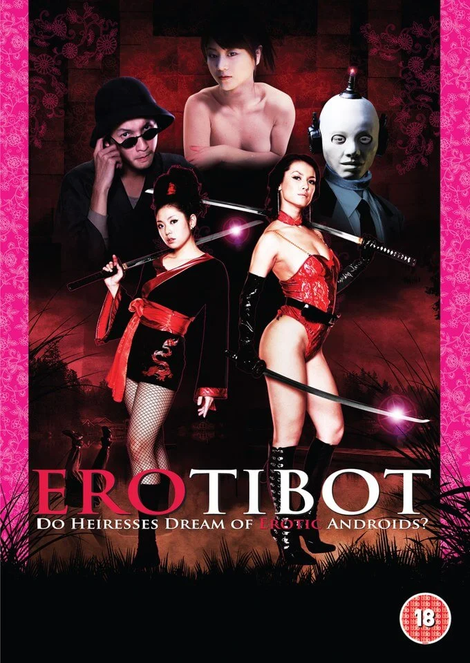 Erotibot Image 1