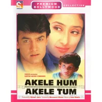 Akele Hum Akele Tum - undefined undefined