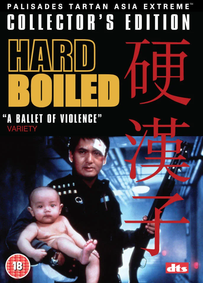 Hard Boiled Image 1