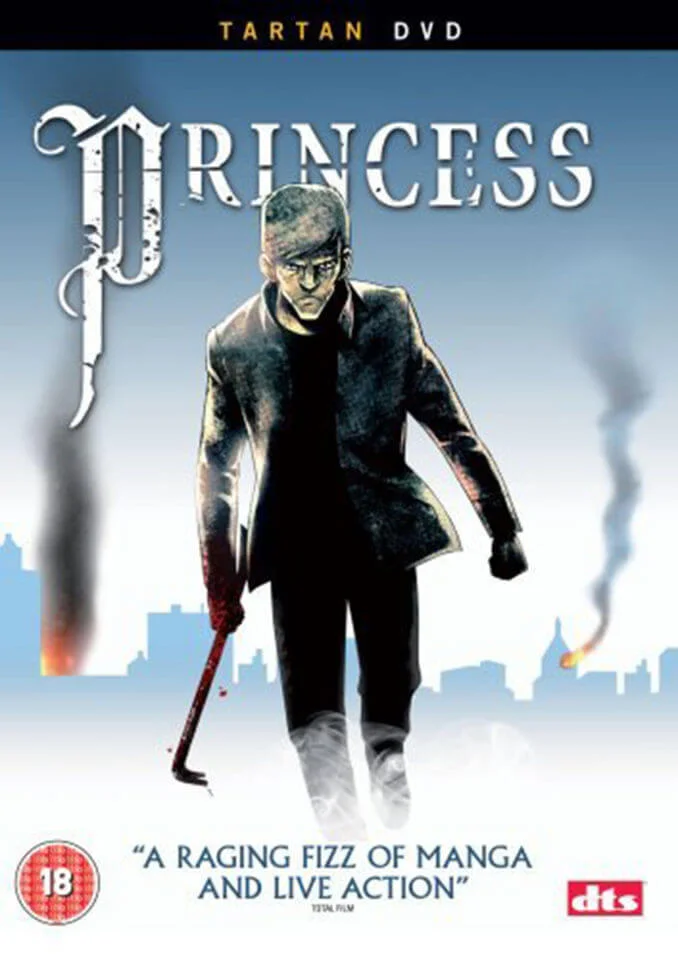 Princess Image 1