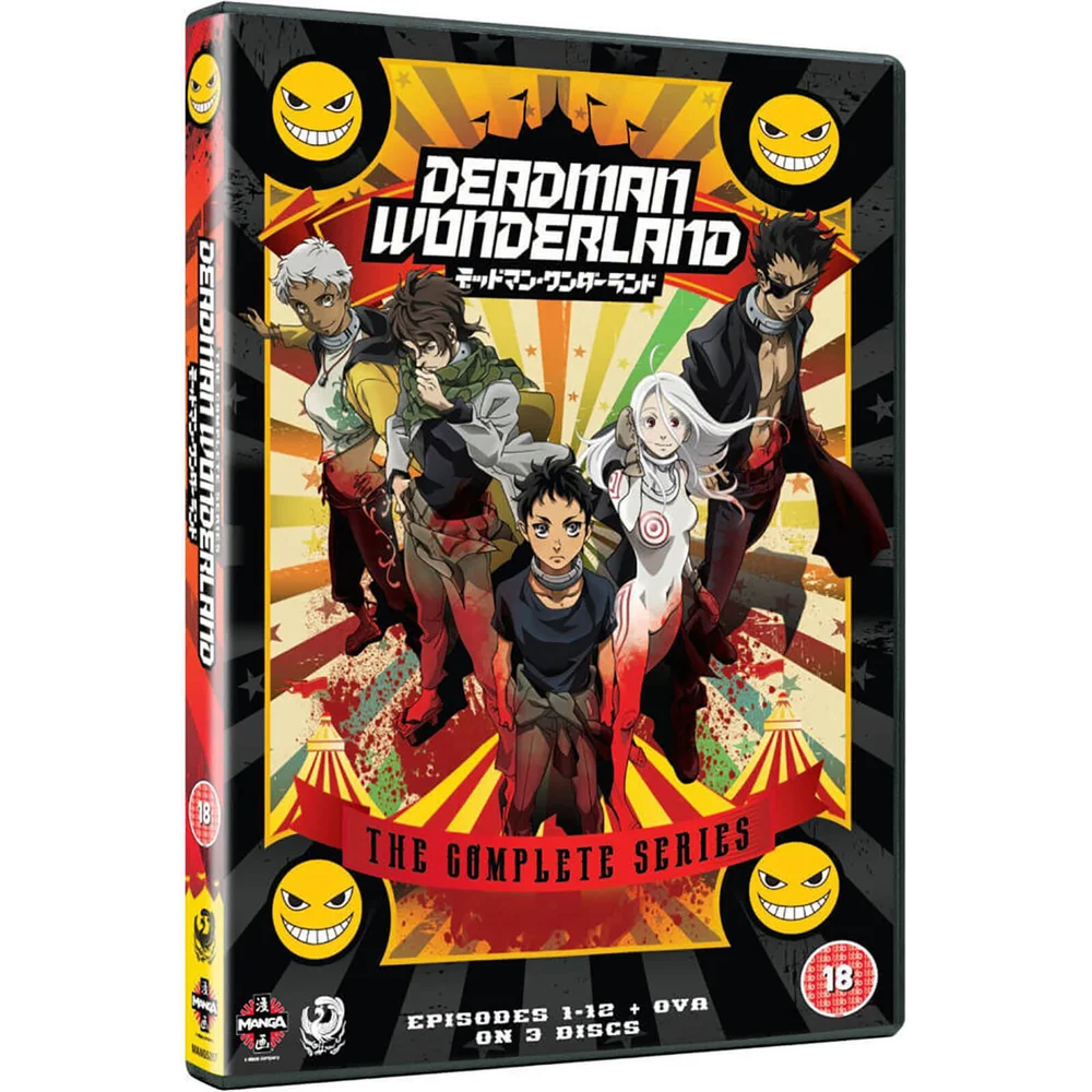 Deadman Wonderland - The Complete Series Image 1