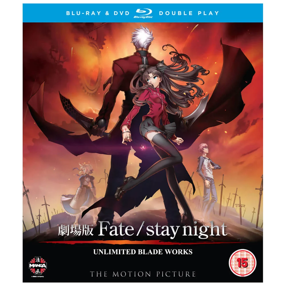 Fate / Stay Night: Unlimited Blade Works (Includes DVD) Image 1