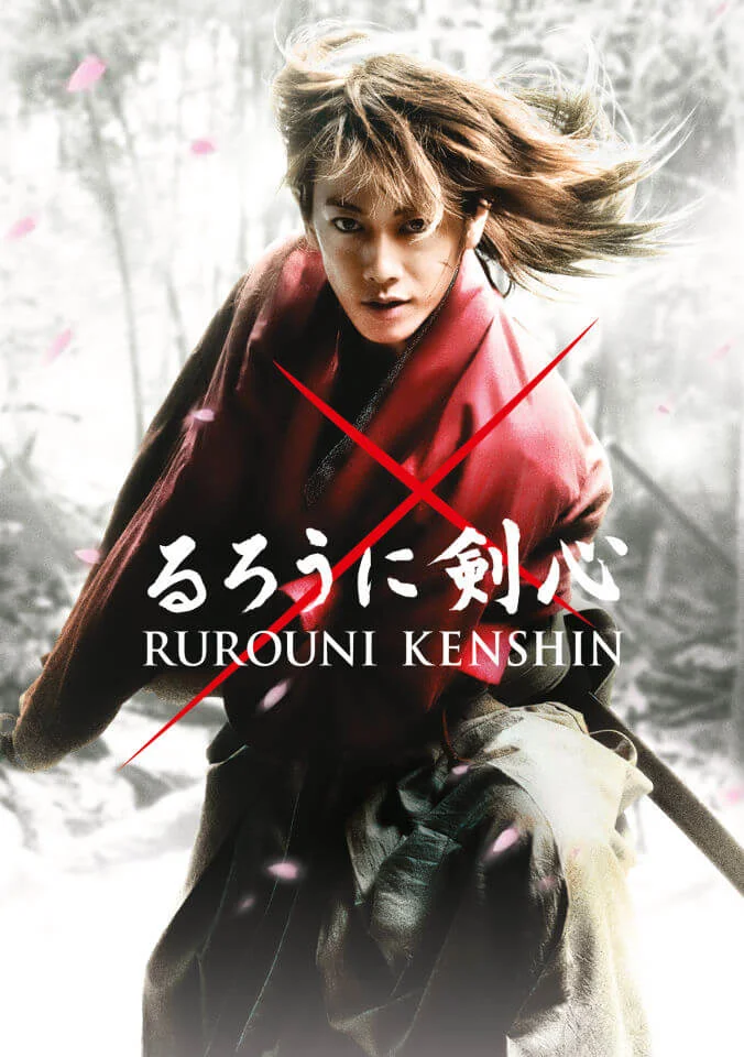 Rurouni Kenshin Image 1