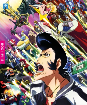 Space Dandy - Collector’s Box Set (13 Episodes)