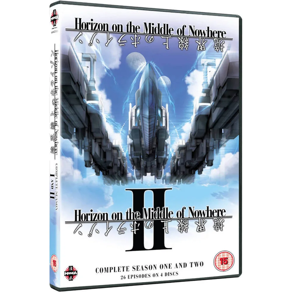Horizon on the Middle of Nowhere - The Complete Series 1 and 2 Image 1