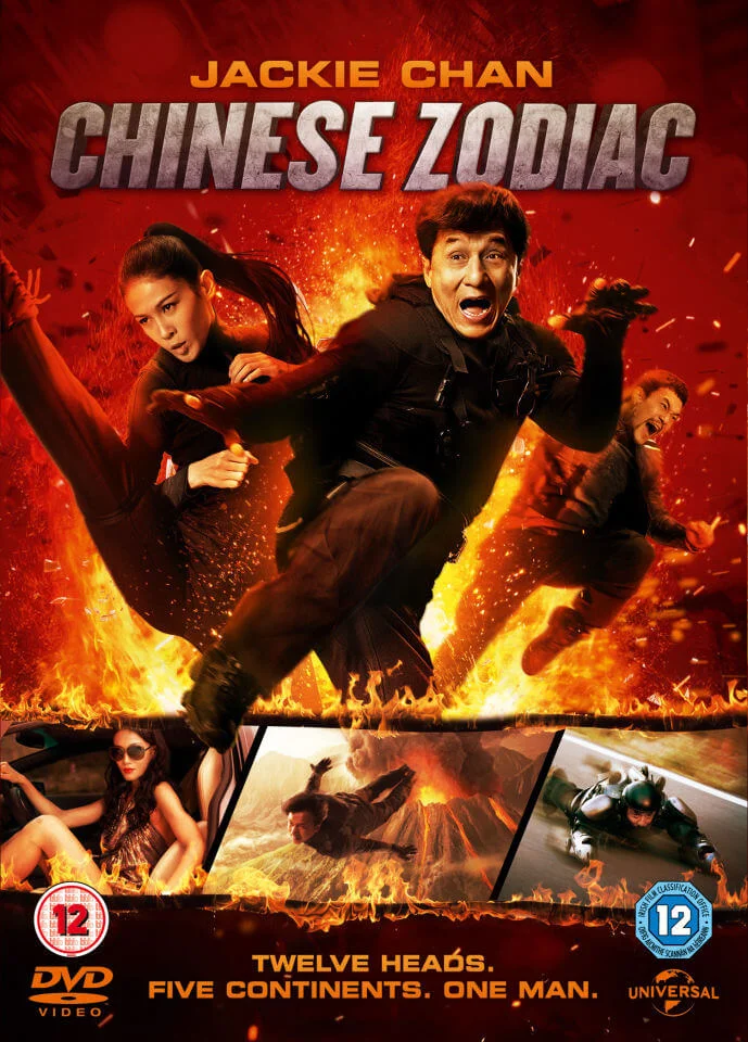 Chinese Zodiac Image 1