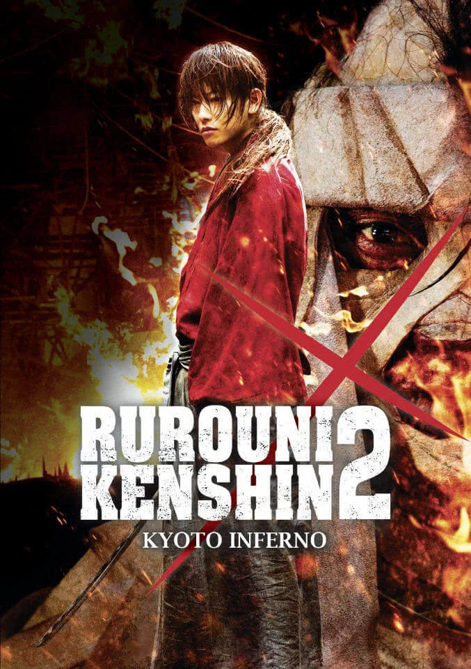 Rurouni Kenshin 2: Kyoto Inferno Image 1