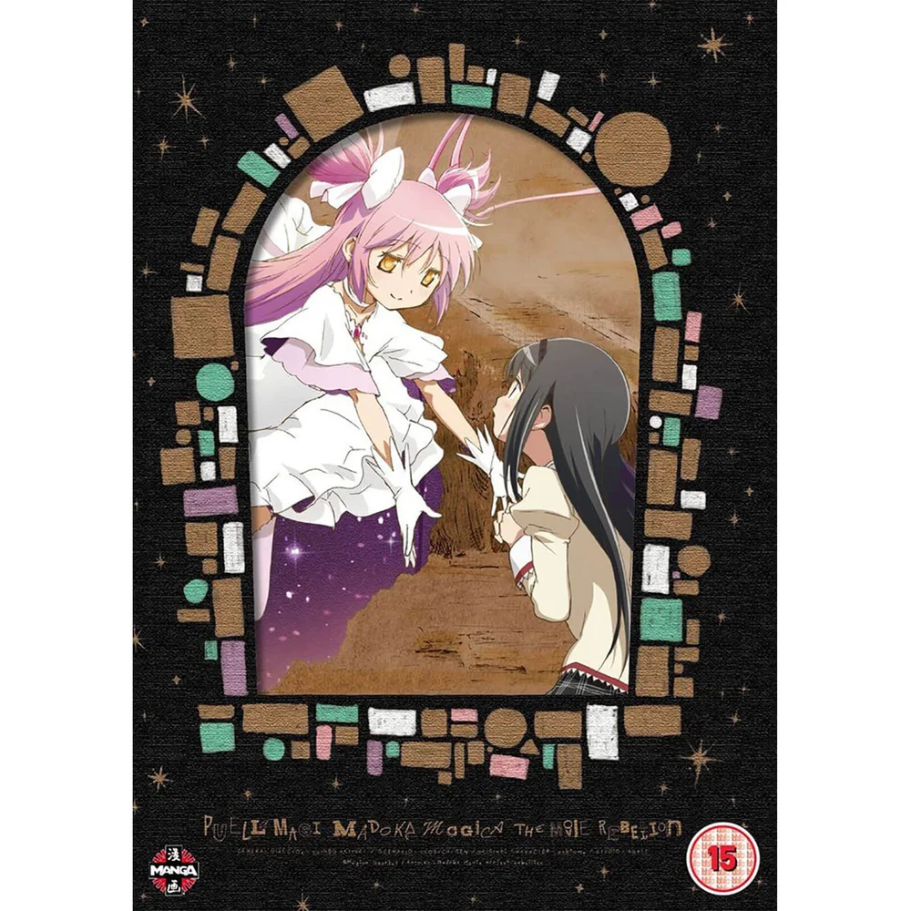 Puella Magi Madoka Magica The Movie: Part 3 - Rebellion Image 1