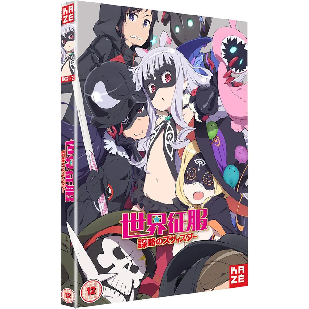 World Conquest Zvezda Plot - Complete Series Collection Image 1