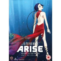 Ghost In The Shell Arise: Borders 3 & 4 - undefined undefined