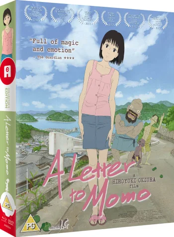 Letter to Momo - Collector's Edition (Includes DVD)