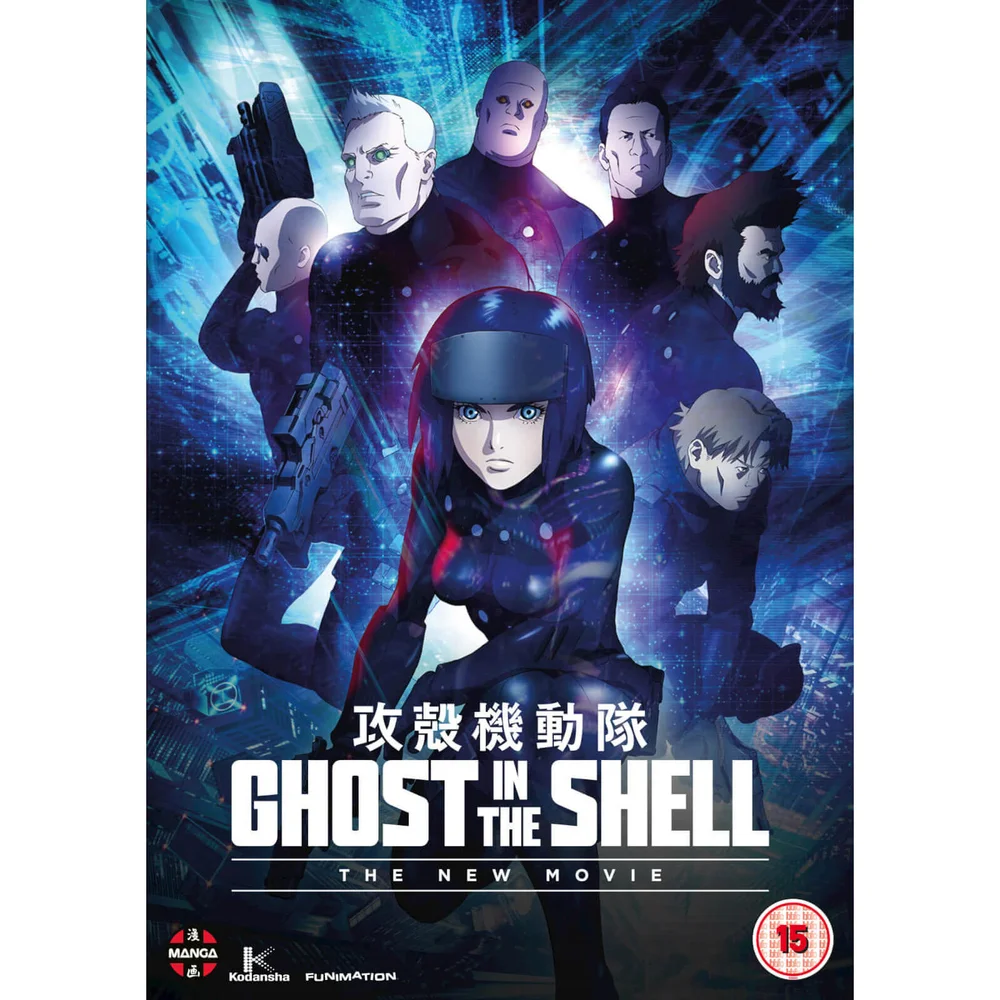 Ghost In The Shell: The New Movie Image 1
