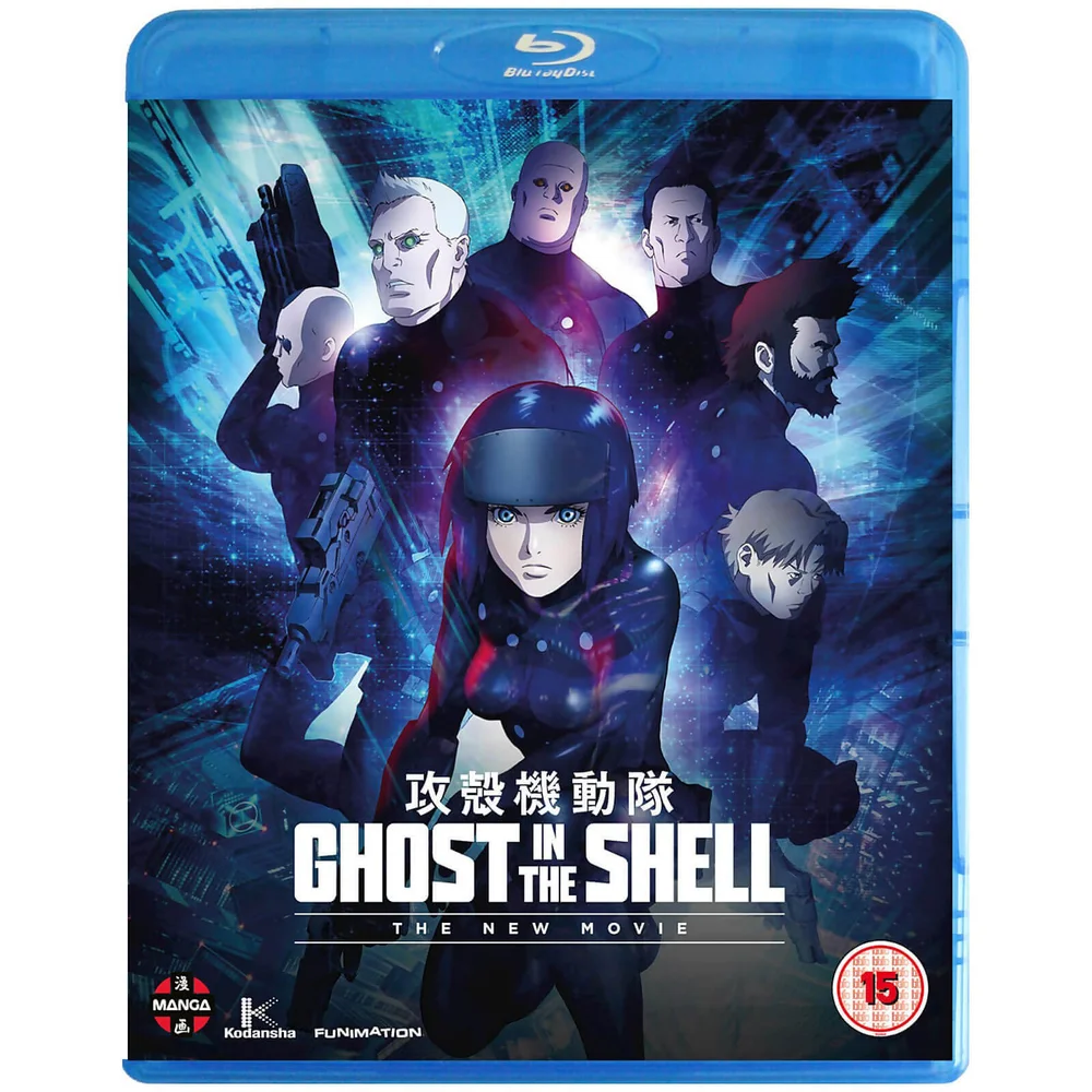 Ghost In The Shell: The New Movie Image 1