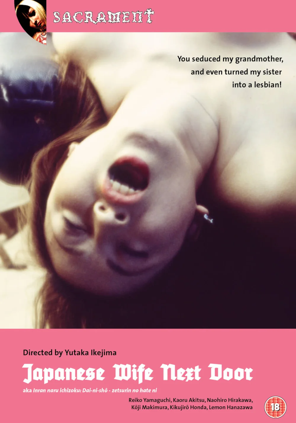 Japanese Wife Next Door Image 1