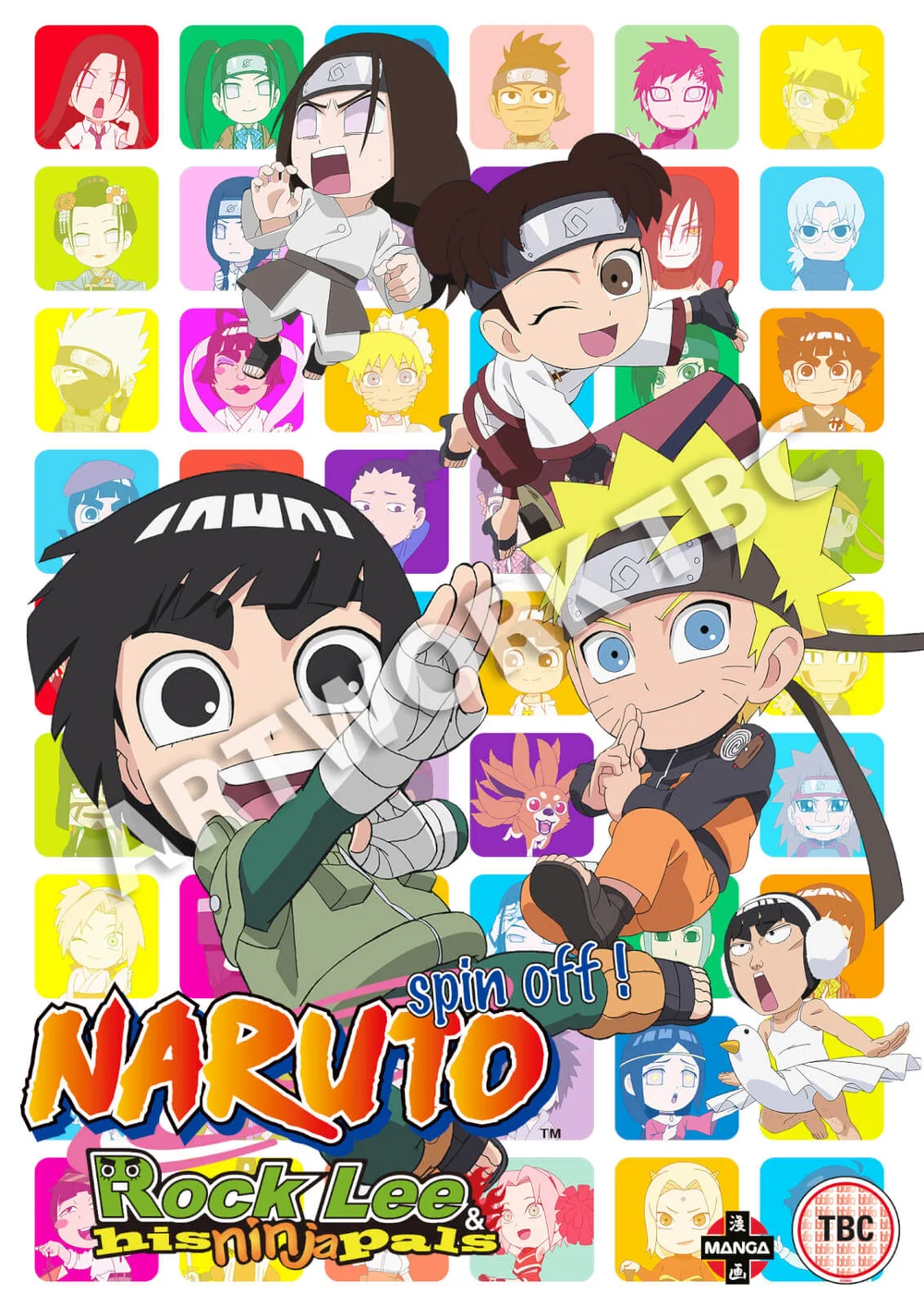 Naruto: Rock Lee and His Ninja Pals - Collection 1 Image 1