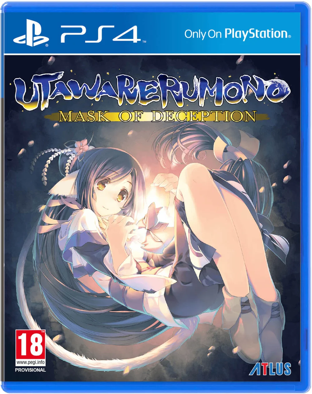 Utawarerumono: Mask of Deception Image 1
