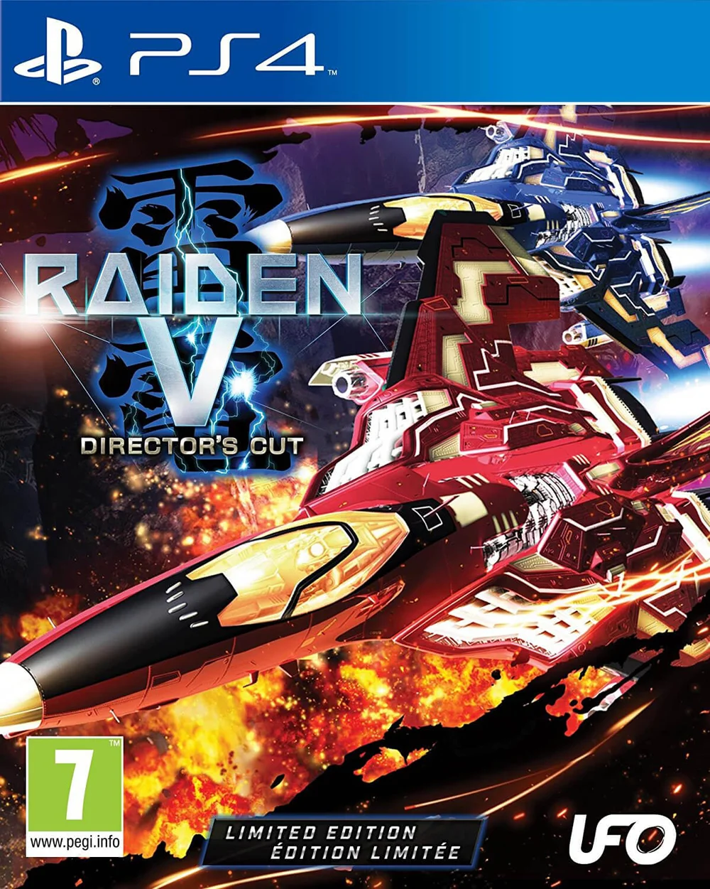 Raiden V: Director's Cut Limited Edition Image 1