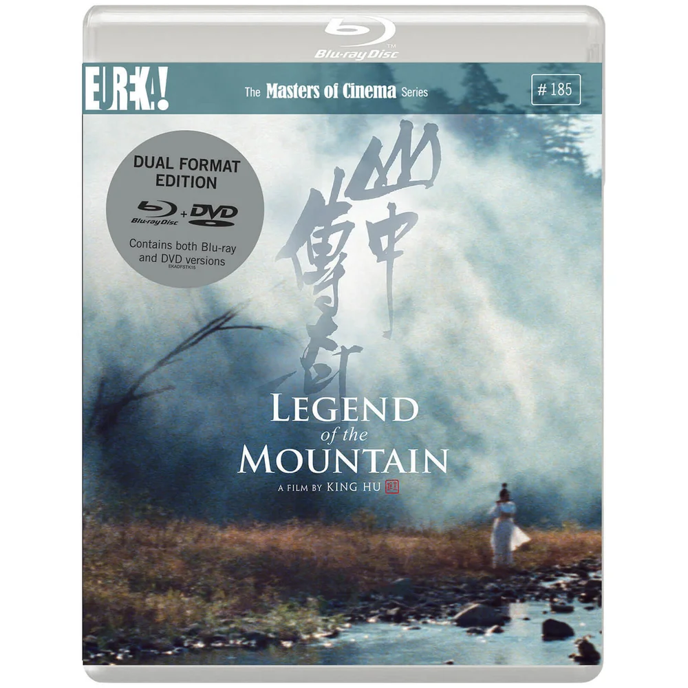 Legend Of The Mountain (Shan Zhong Zhuan Qi) - Dual Format Edition Image 1