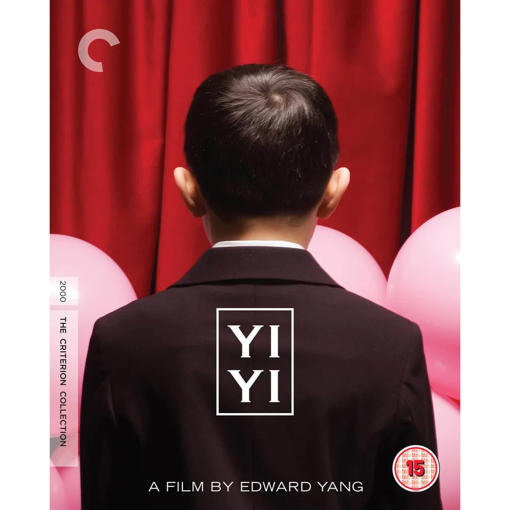 Yi Yi (2000) - The Criterion Collection Image 1