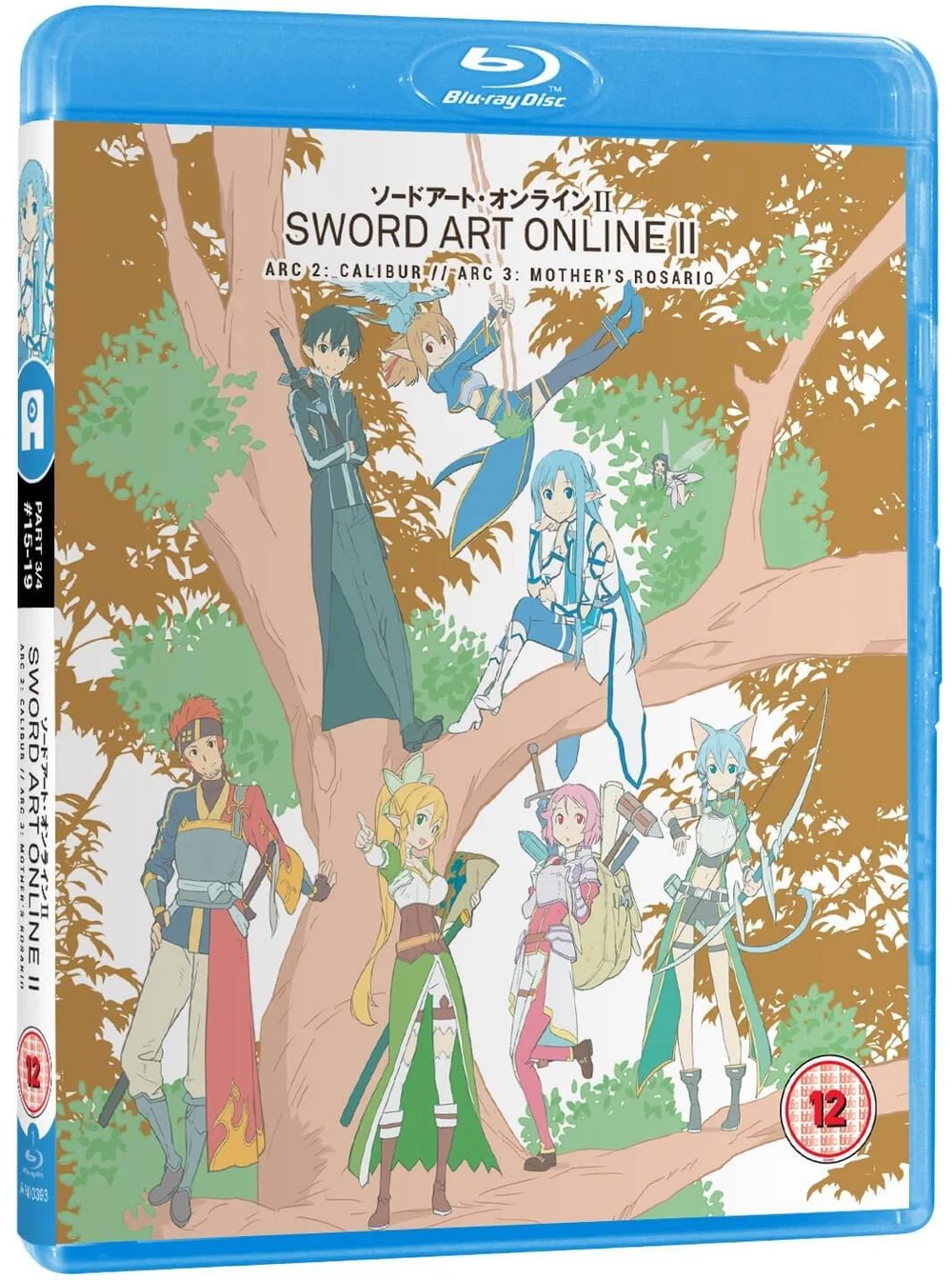 Sword Art Online II - Part 3 Image 1