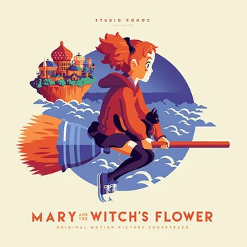 Mondo - Mary and the Witch's Flower Vinyl 2LP