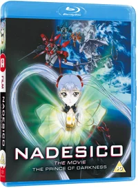 Nadesico The Movie: The Prince of Darkness - Standard Edition - undefined undefined