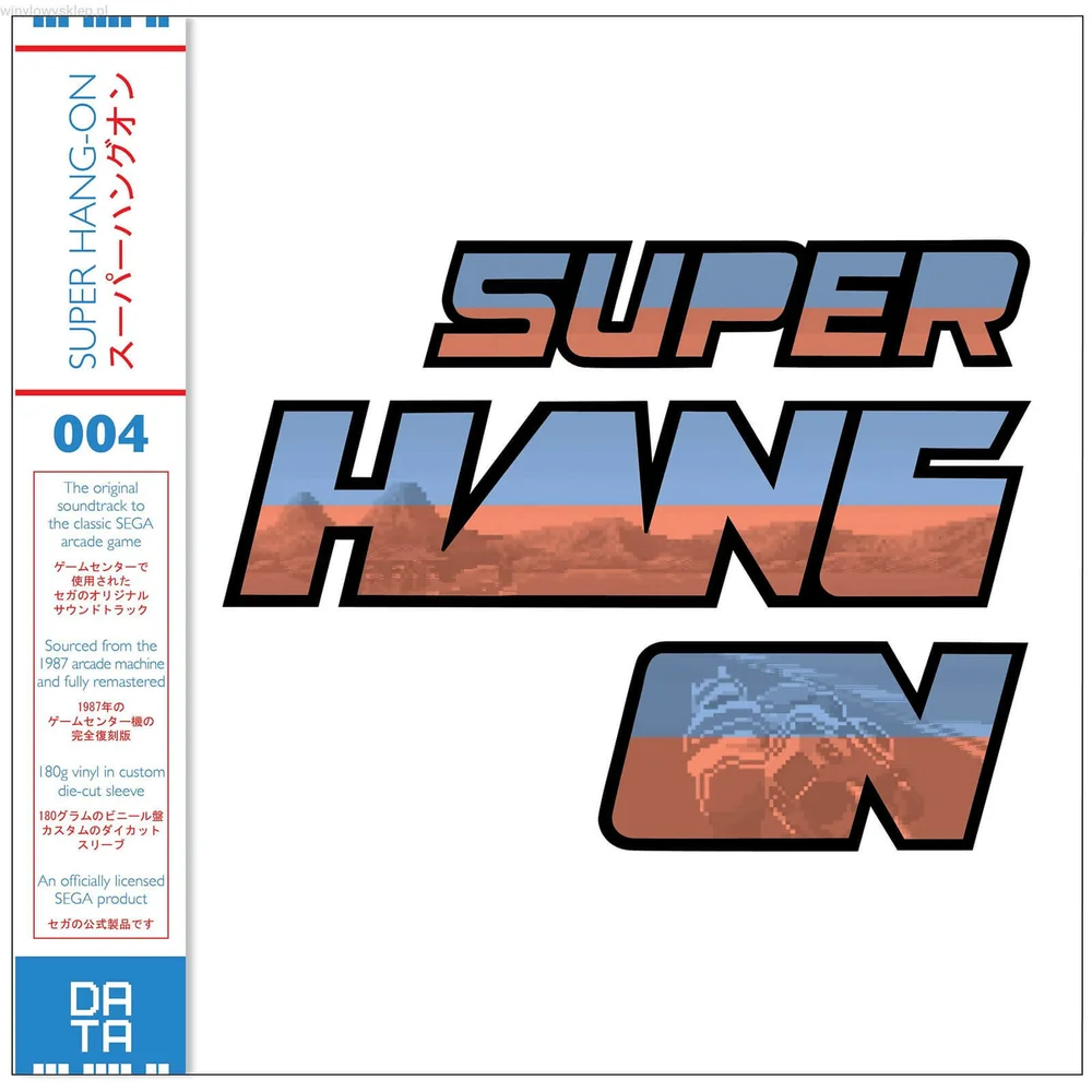 Data Discs - Super Hang On Video Game Soundtrack Vinyl Image 1