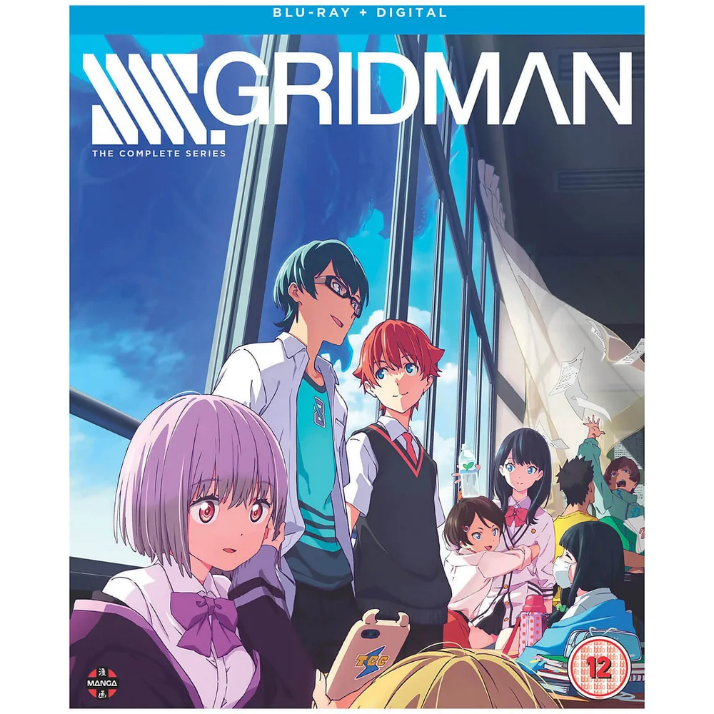 SSSS.GRIDMAN: The Complete Series Image 1