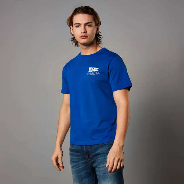 Back To The Future Unisex T-Shirt - Royal Blue