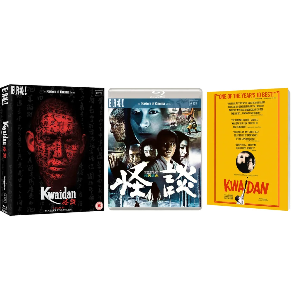 Kwaidan (Masters of Cinema) - Limited Edition Image 1