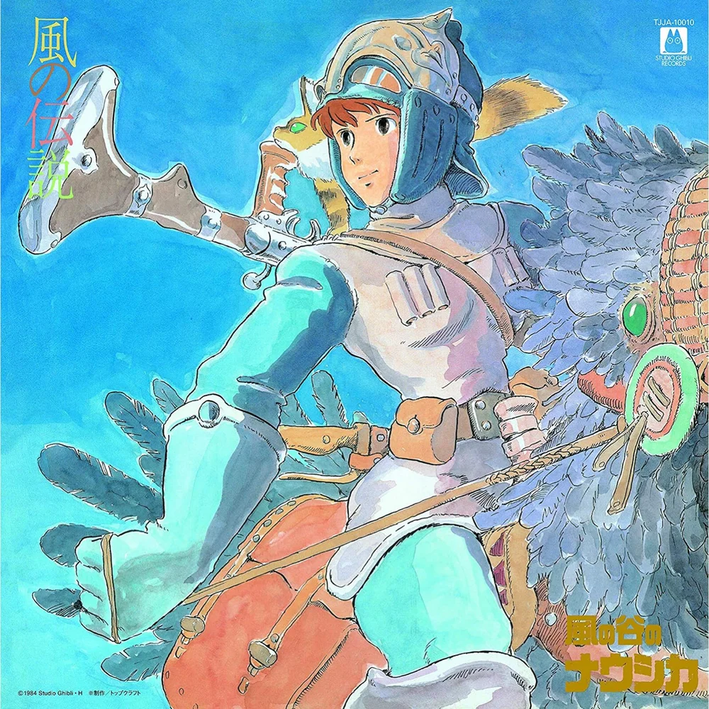 Kaze No Densetsu Nausicaa Of The Valley Of Wind: Symphony Version Vinyl Image 1