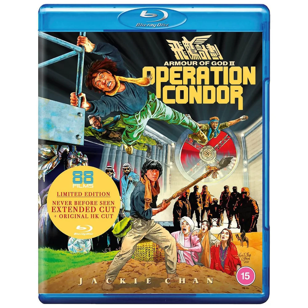 Armour of God II - Operation Condor Image 1