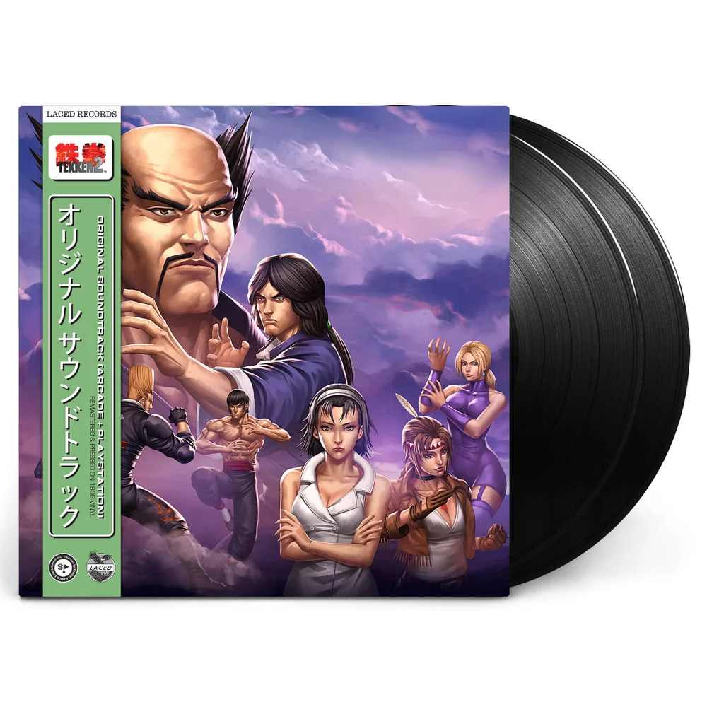 Laced Records TEKKEN 2 (Original Soundtrack) Vinyl 2LP Image 1