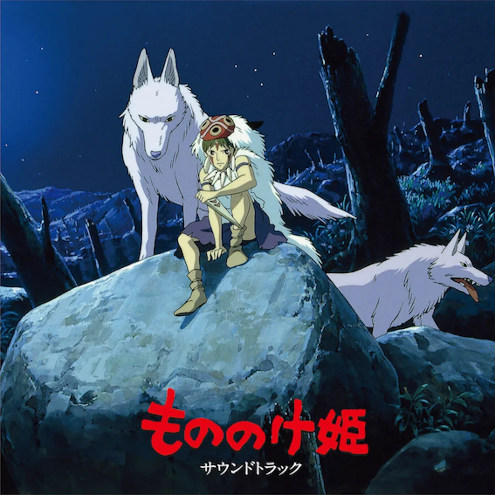Studio Ghibli's Princess Mononoke Soundtrack Vinyl 2LP Image 1