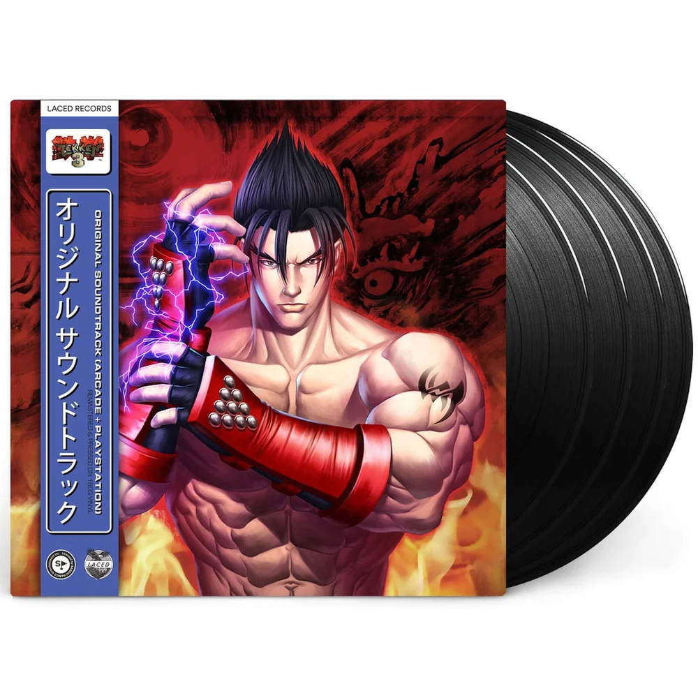 Laced Records - Tekken 3 Vinyl Box Set Image 1