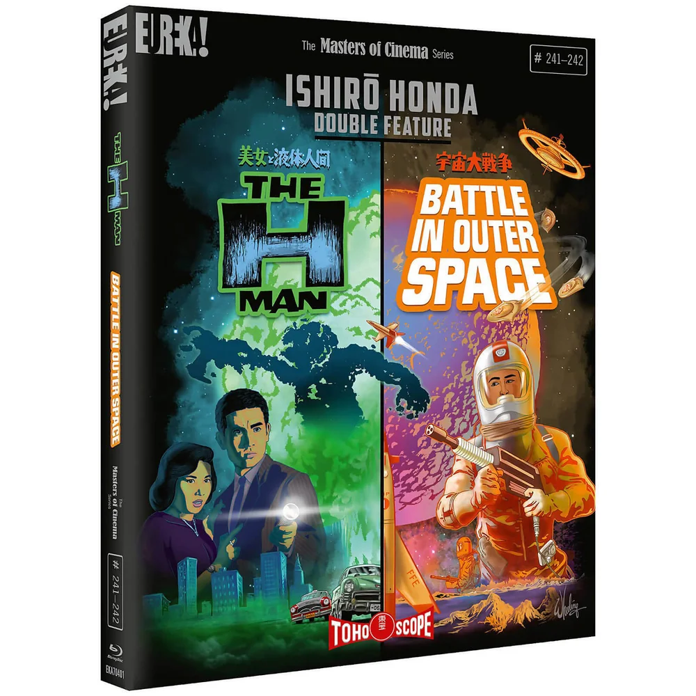 Ishiro Honda Double Feature (Masters of Cinema) Image 1